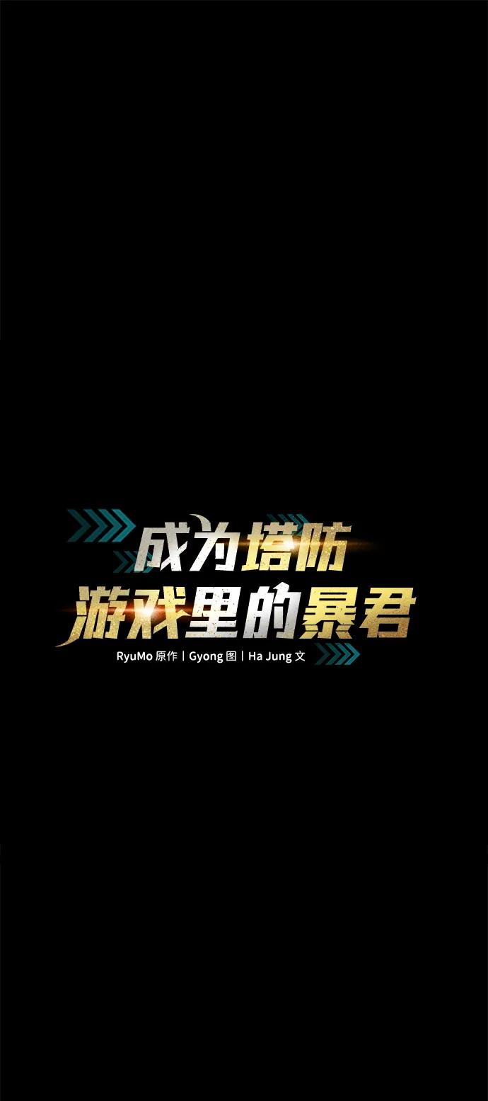 第50话 第2页