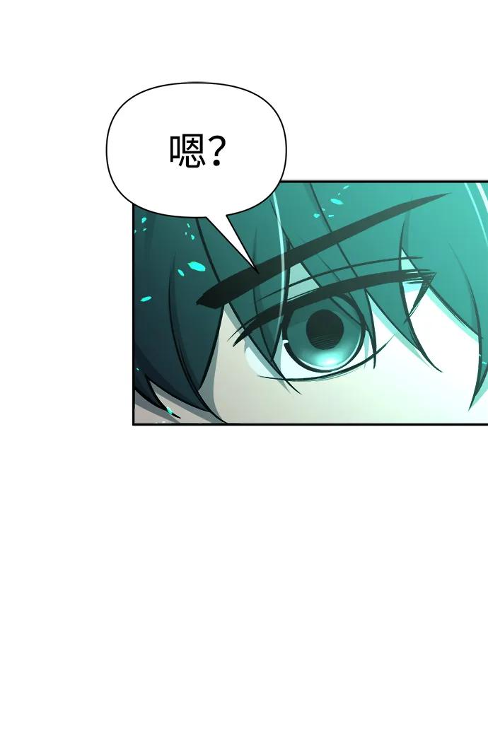 第50话 第4页