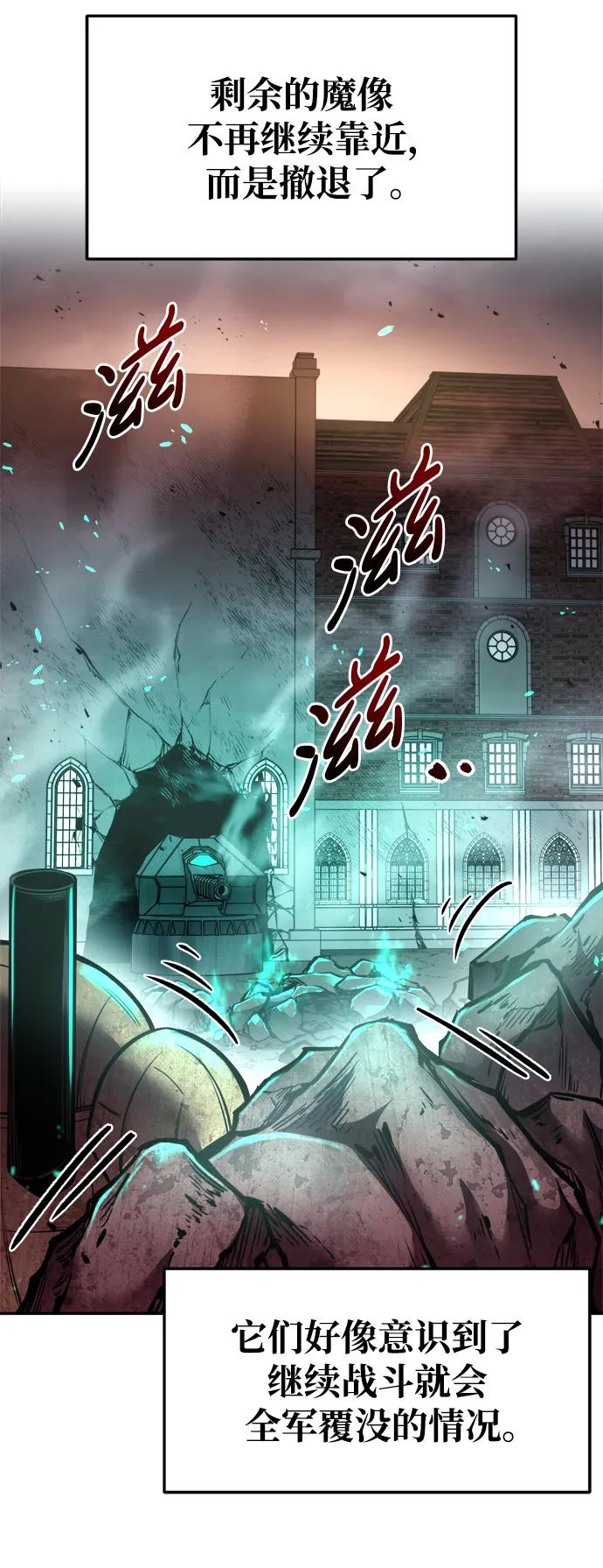 第50话 第5页