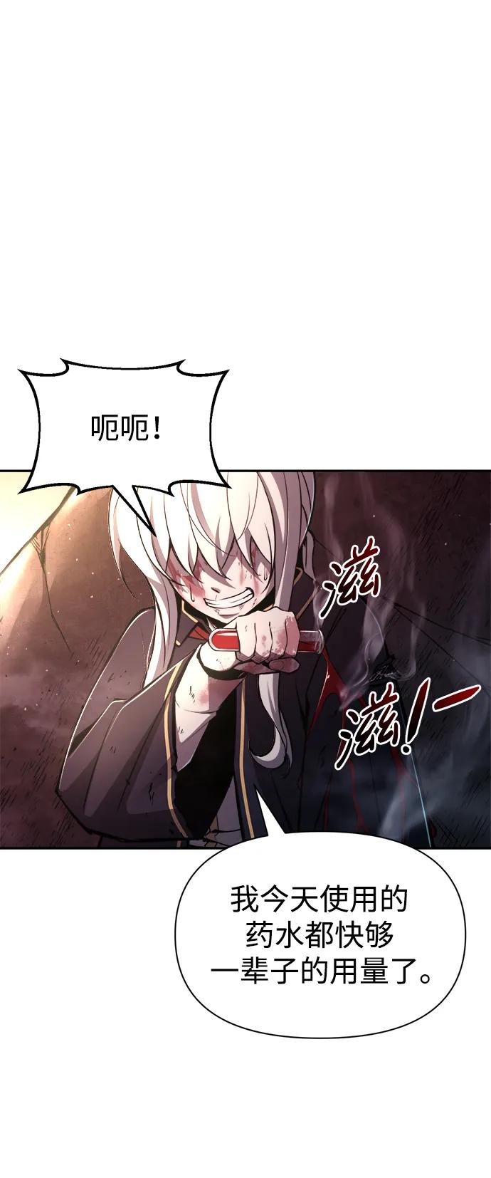 第50话 第11页