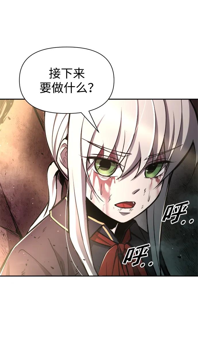 第50话 第12页