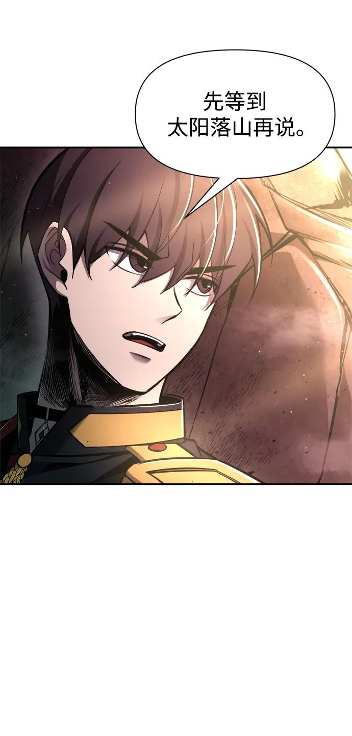 第50话 第13页