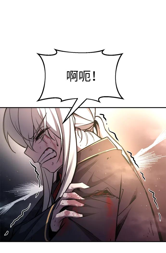 第50话 第15页