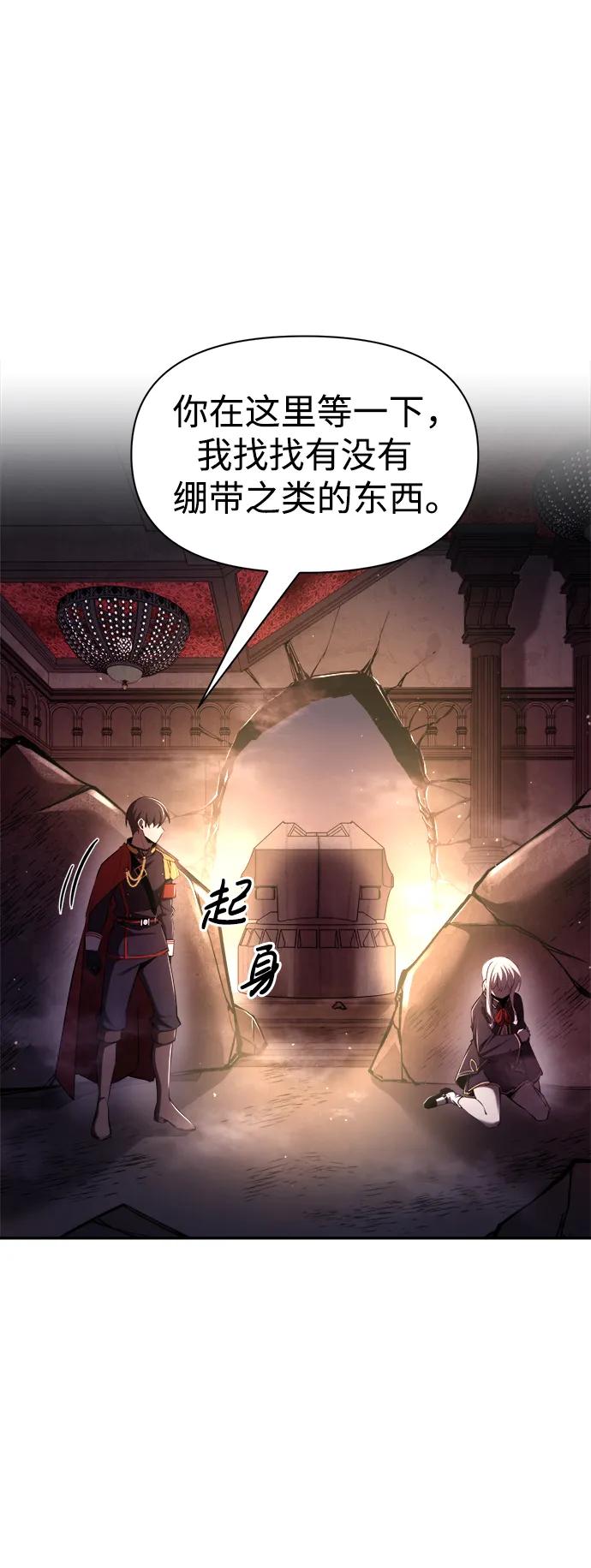 第50话 第17页