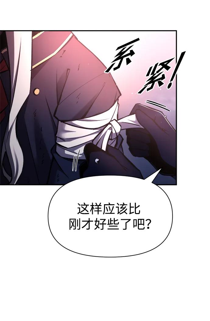 第50话 第19页