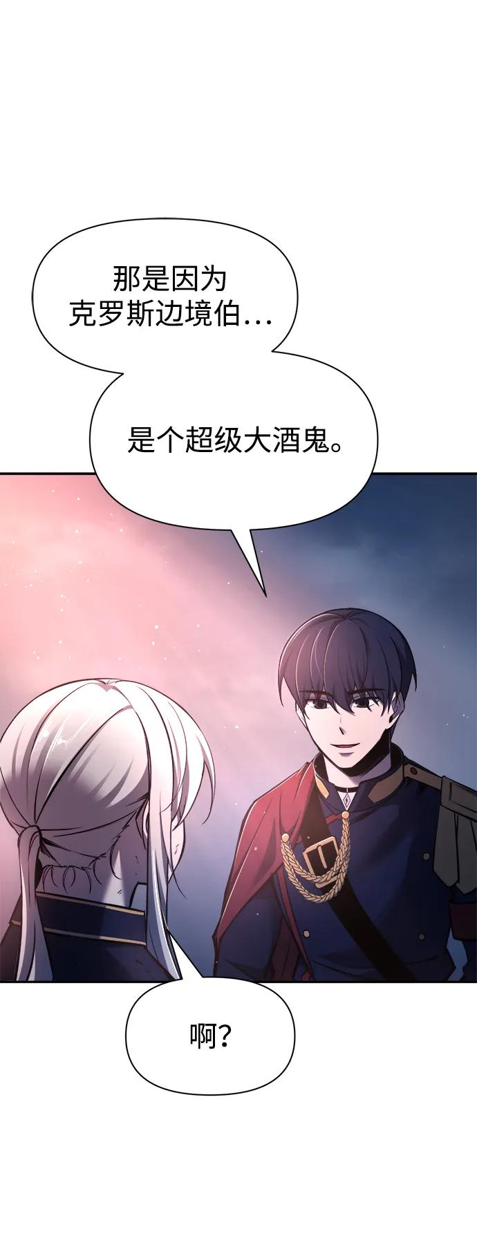 第50话 第22页