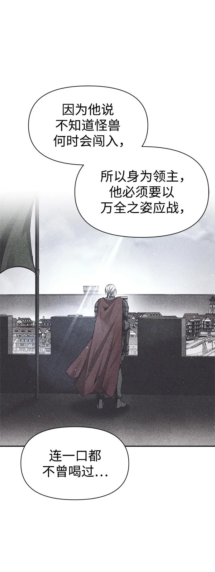 第50话 第25页
