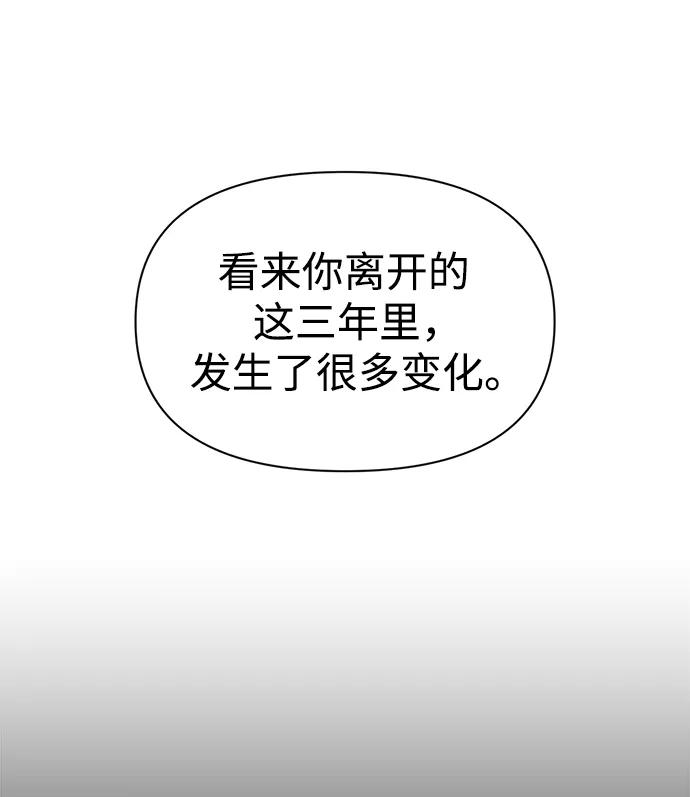 第50话 第27页