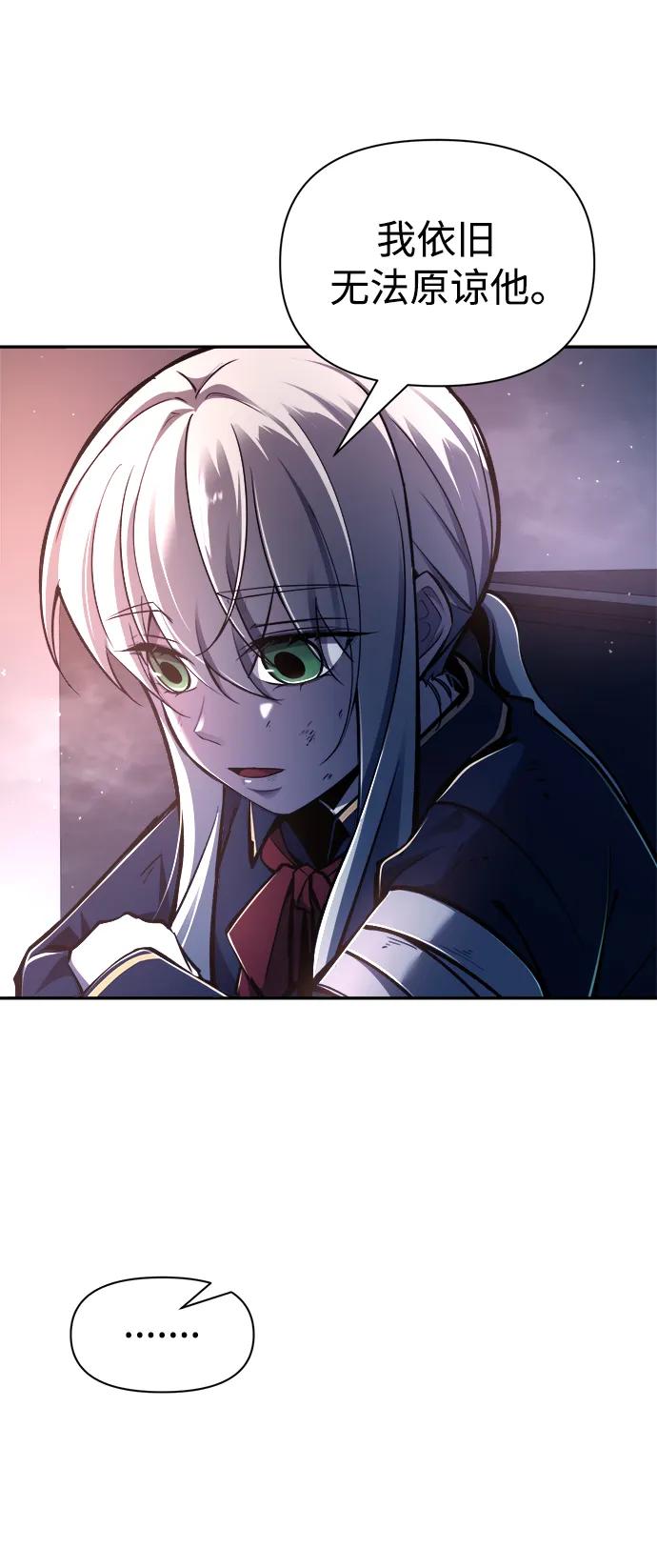 第50话 第31页