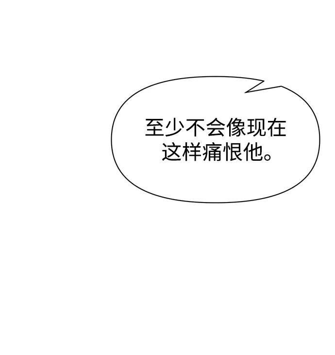 第50话 第33页