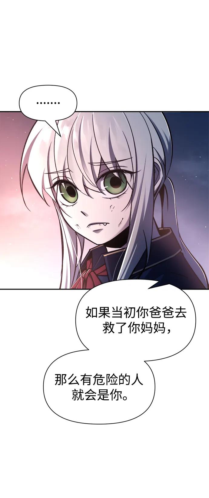 第50话 第35页
