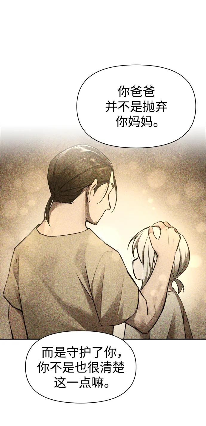 第50话 第36页