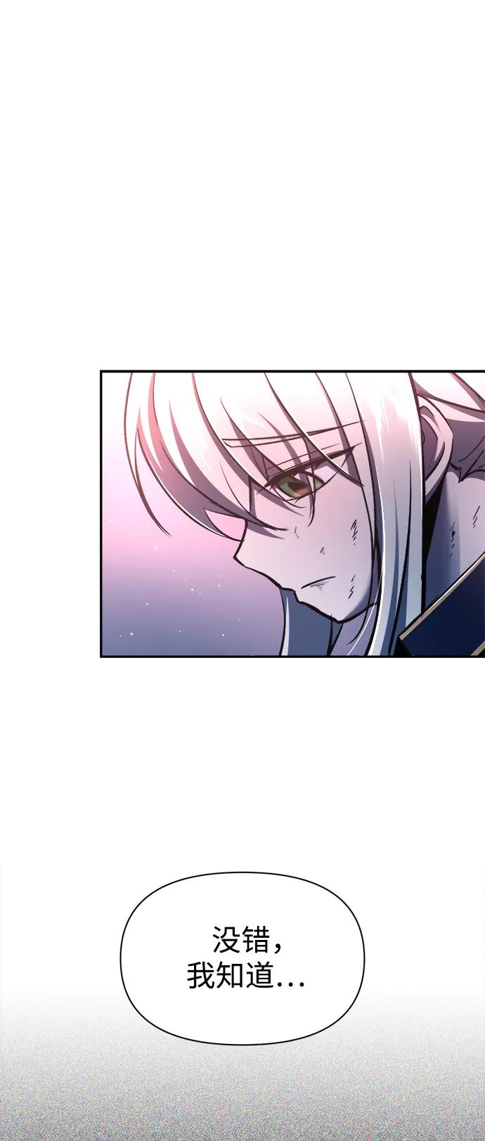 第50话 第37页