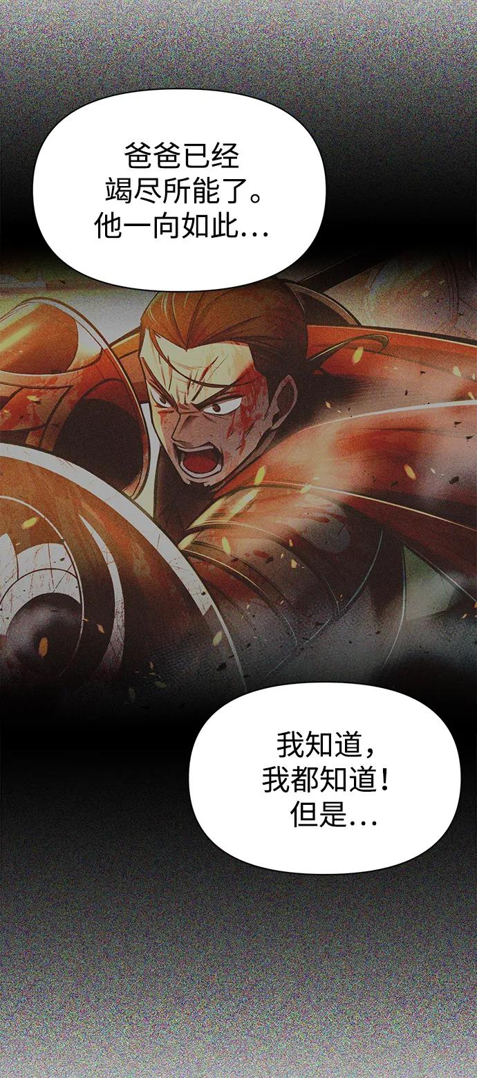 第50话 第38页