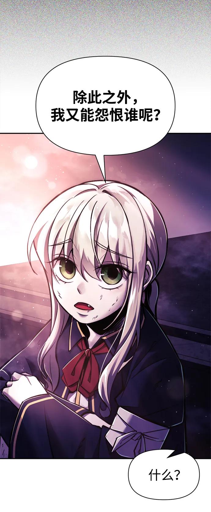 第50话 第39页