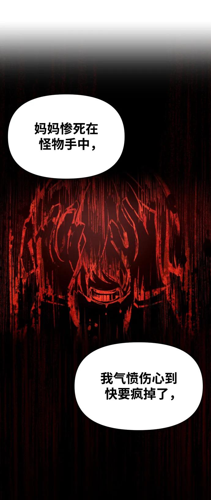 第50话 第40页