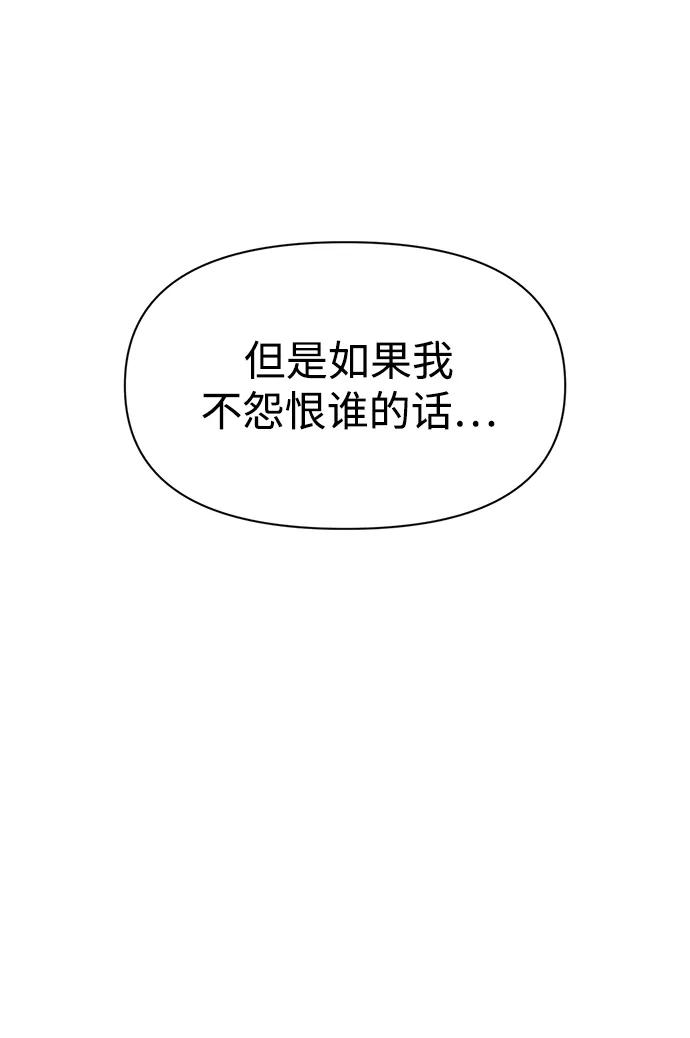 第50话 第46页