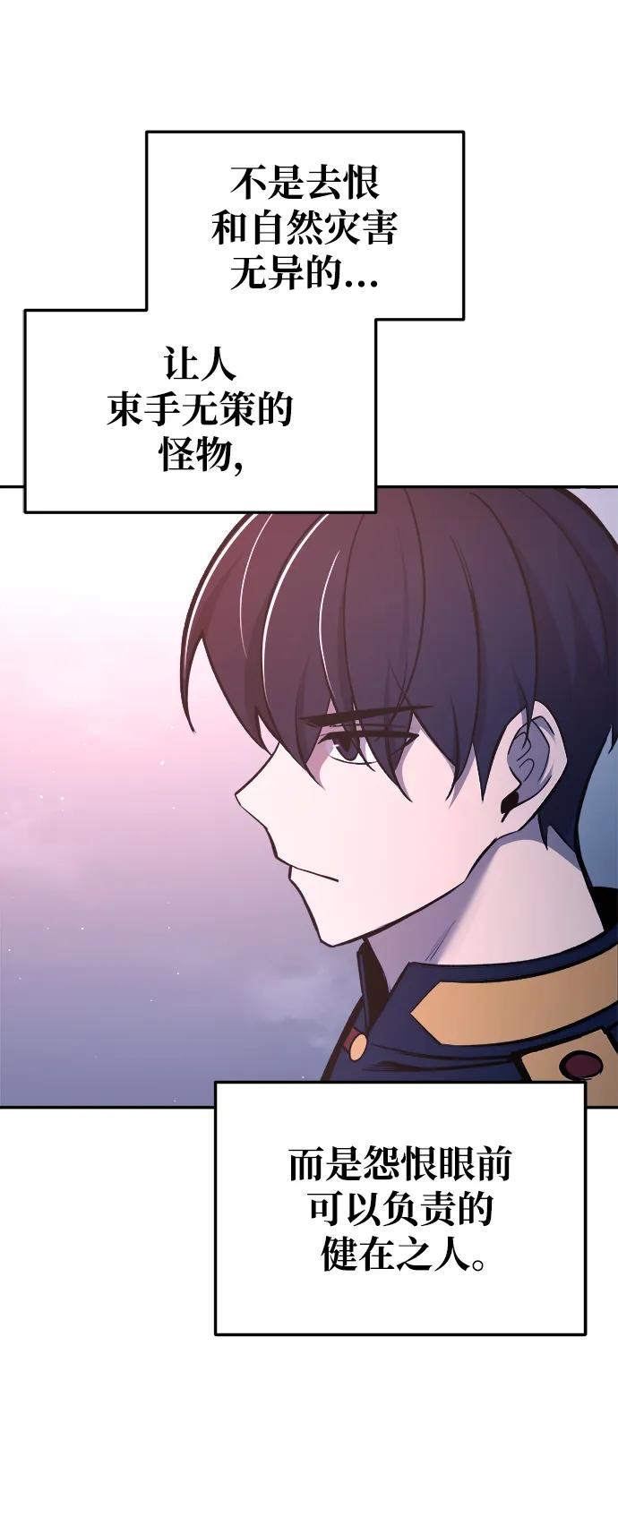 第50话 第48页