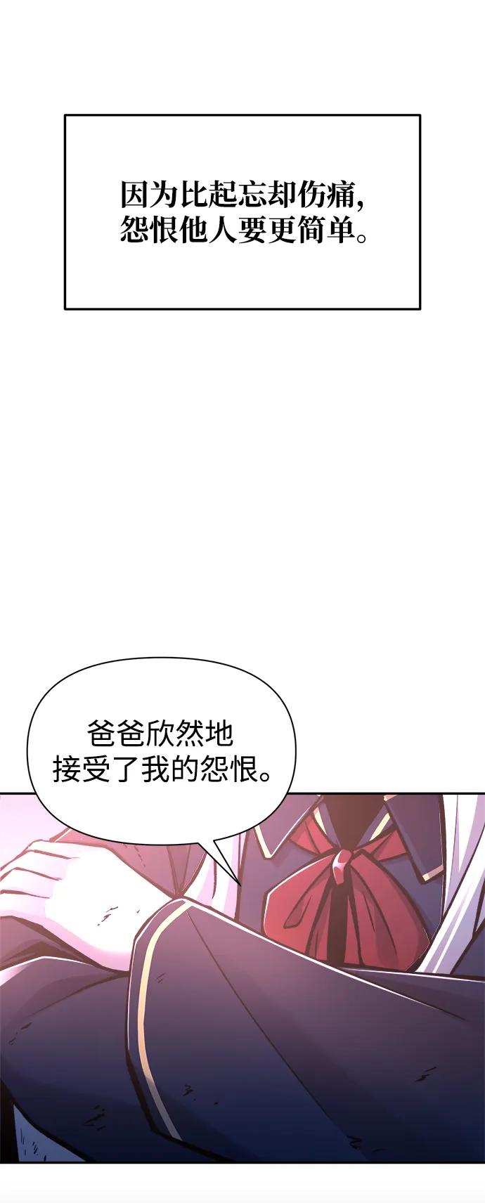 第50话 第49页