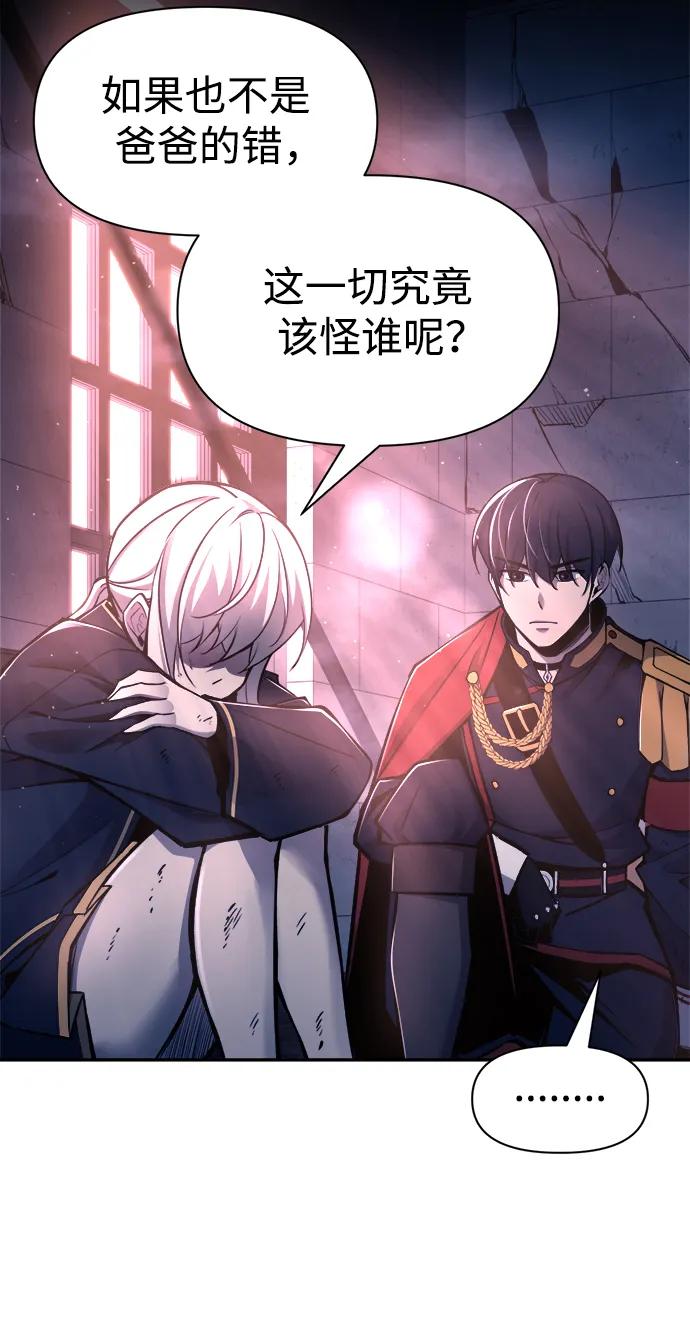 第50话 第53页