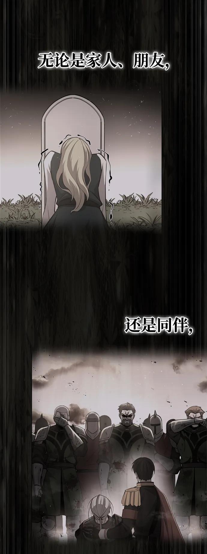 第50话 第57页