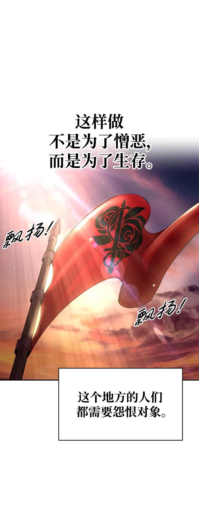 第50话 第60页
