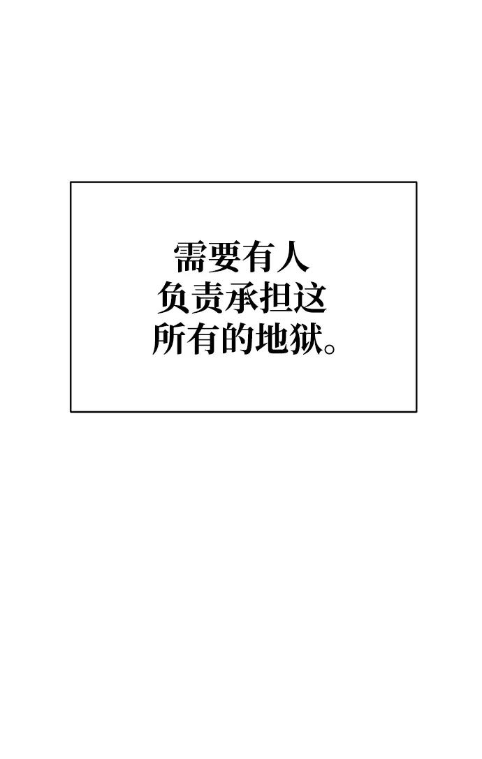 第50话 第61页