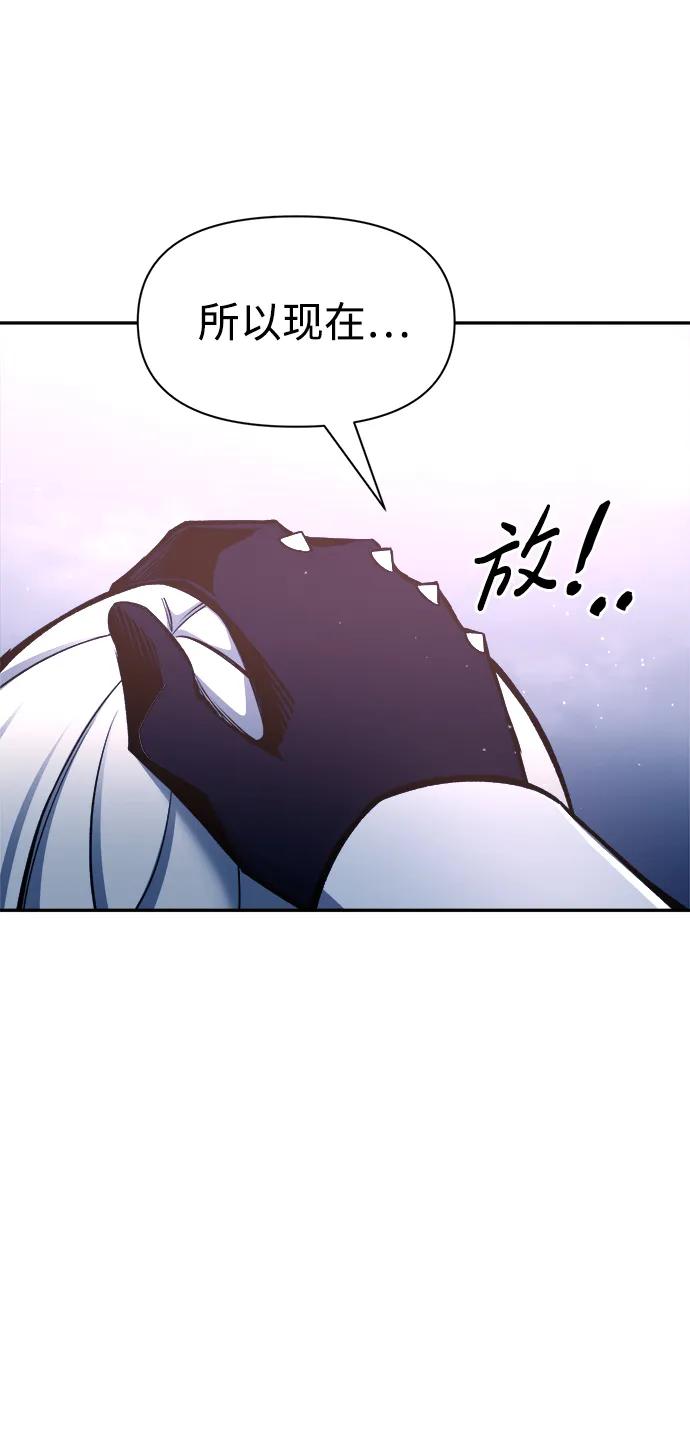 第50话 第62页
