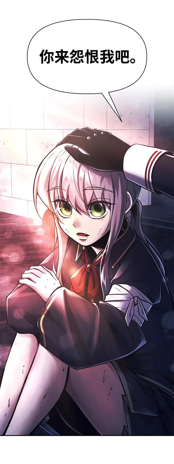 第50话 第63页