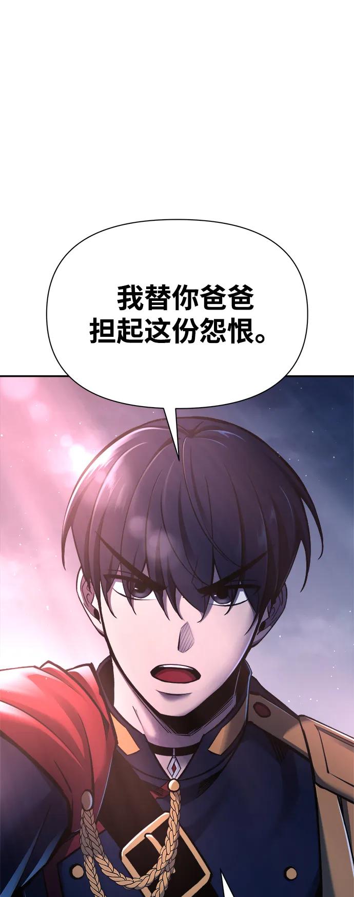 第50话 第64页