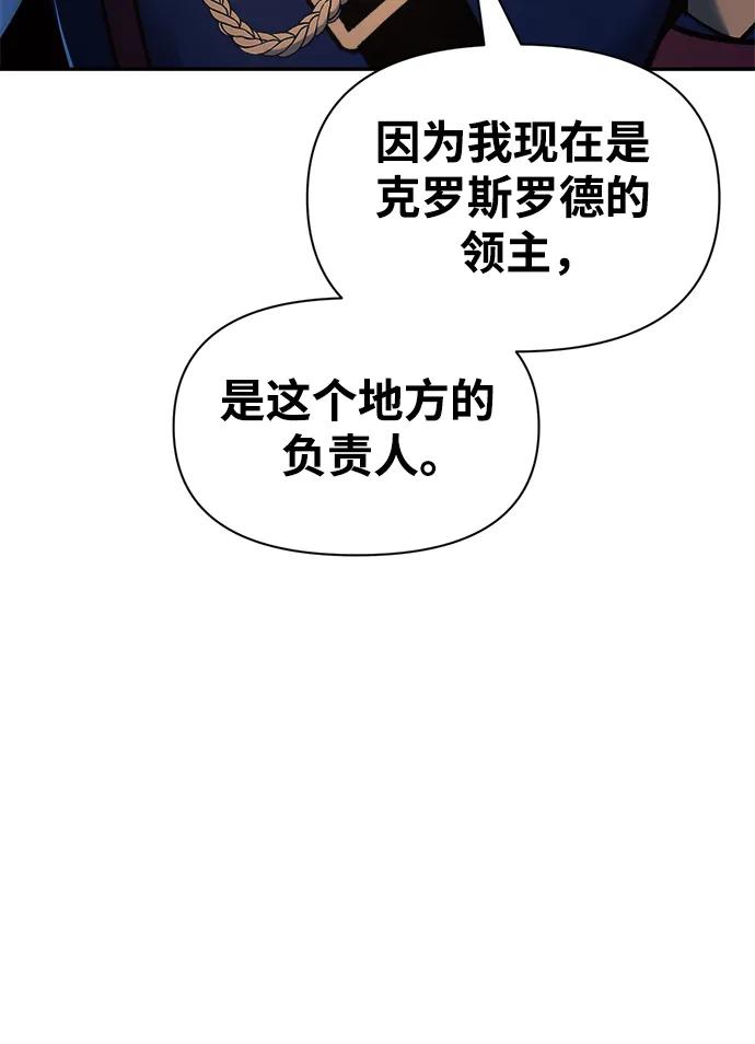第50话 第65页