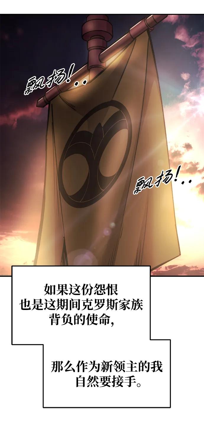 第50话 第66页