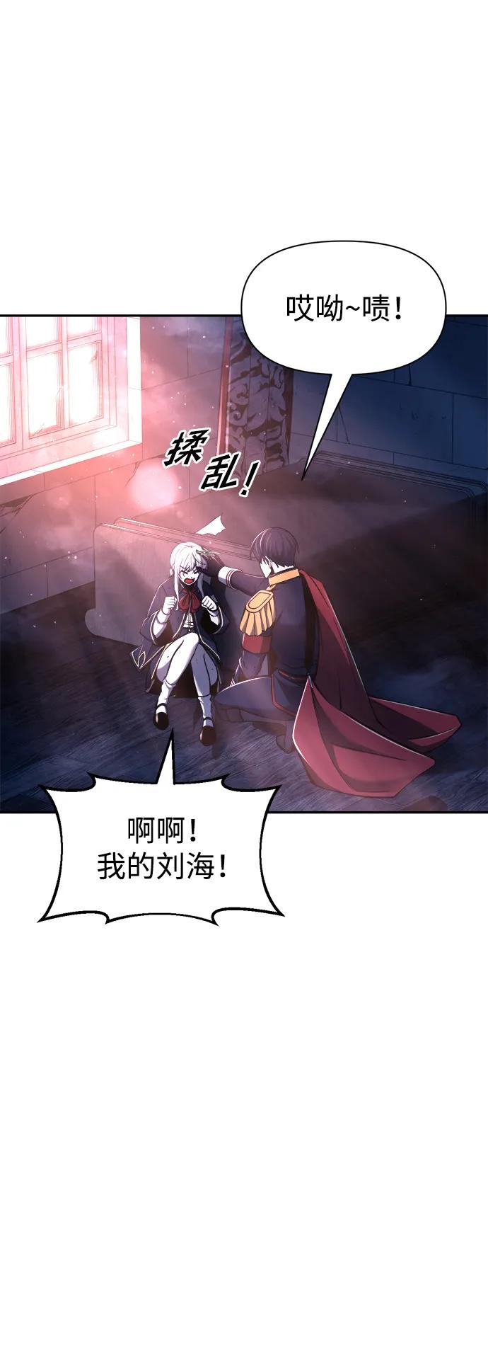 第50话 第69页
