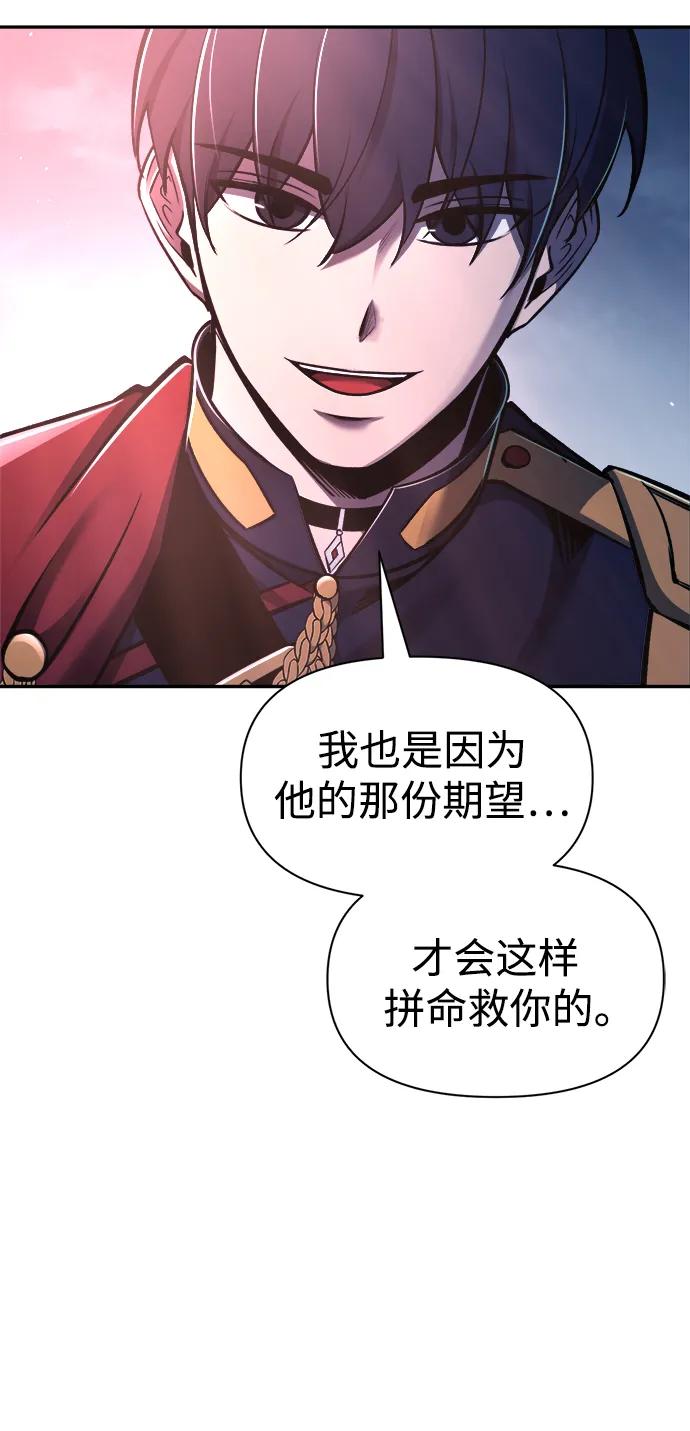 第50话 第70页