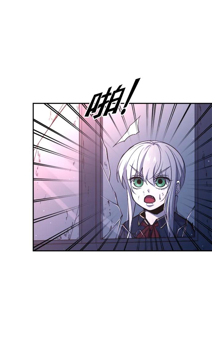 第50话 第73页