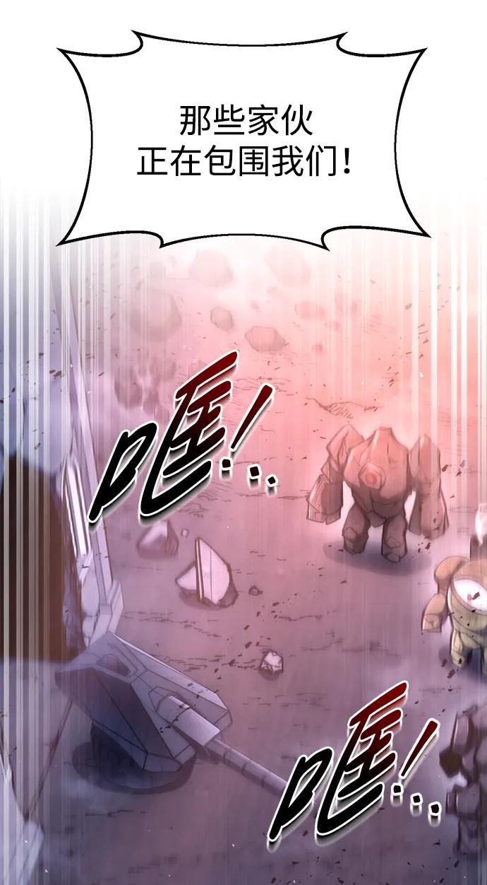 第50话 第74页