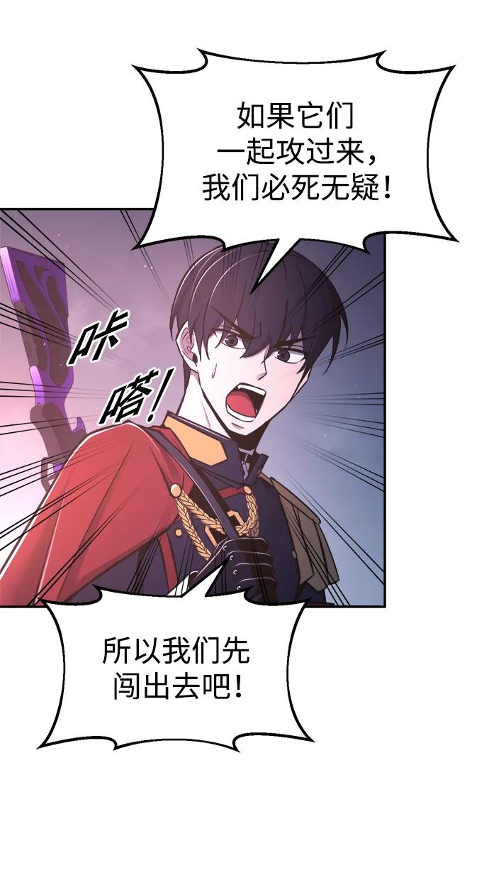 第50话 第78页