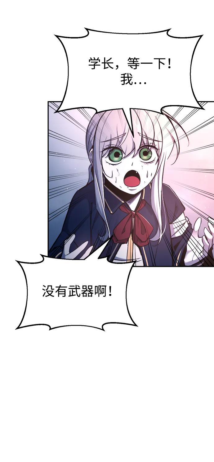 第50话 第79页