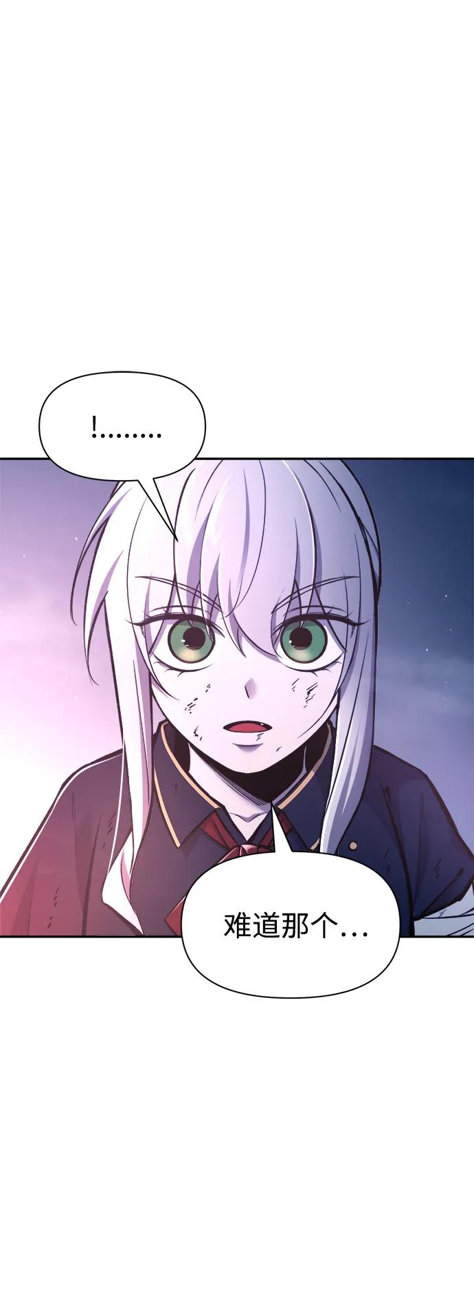 第50话 第81页