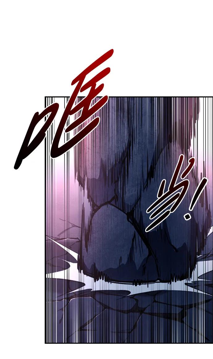 第50话 第82页