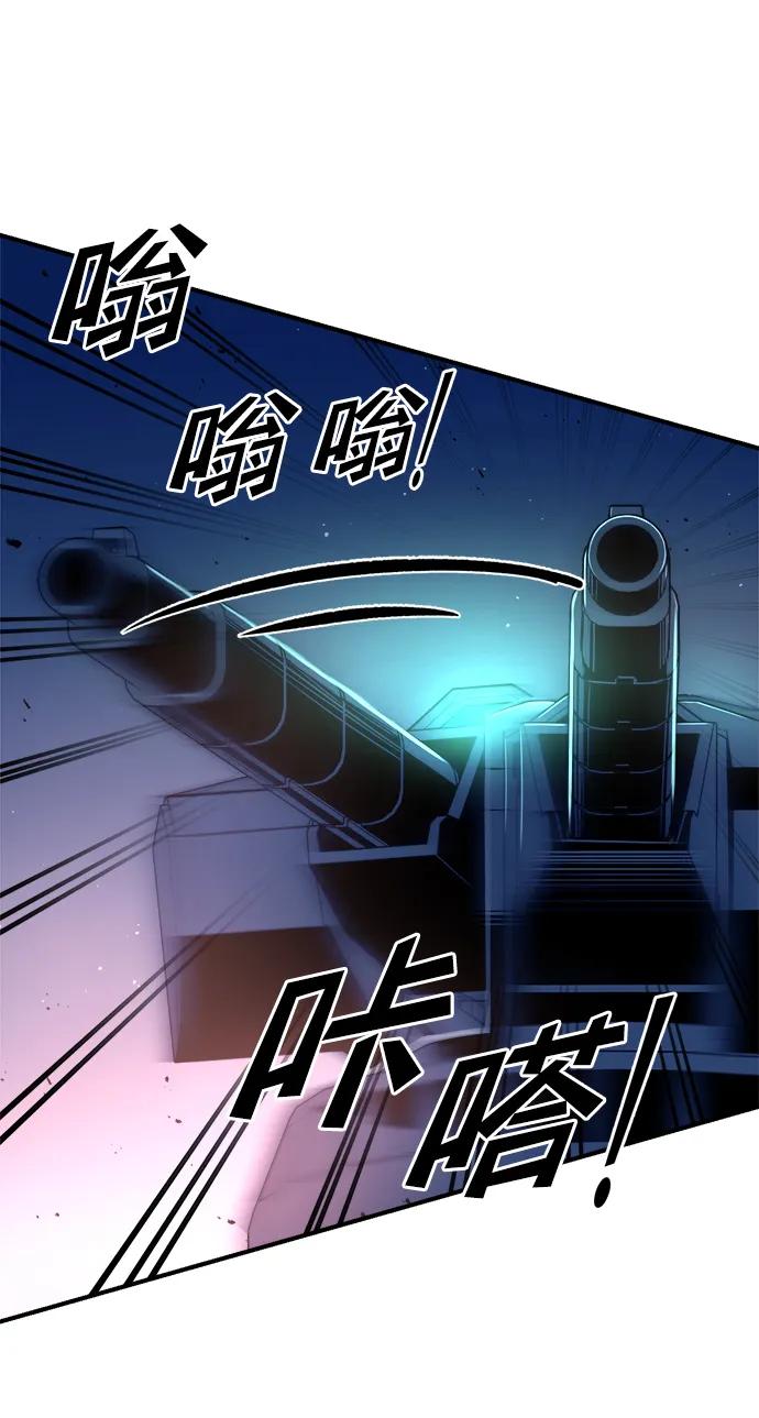 第50话 第84页