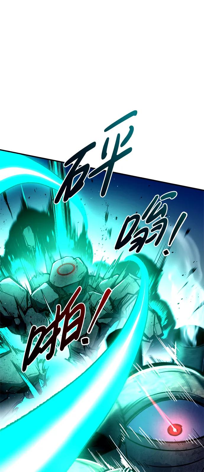 第50话 第86页