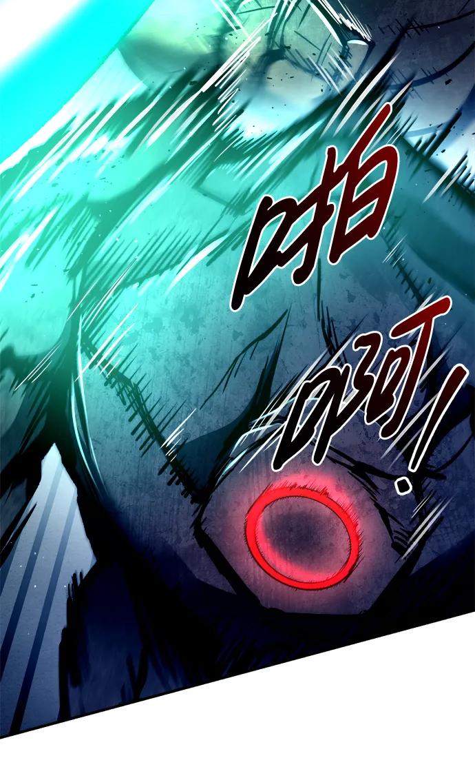 第50话 第87页