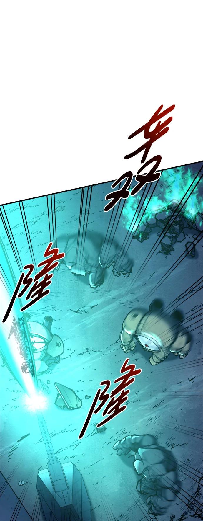第50话 第88页