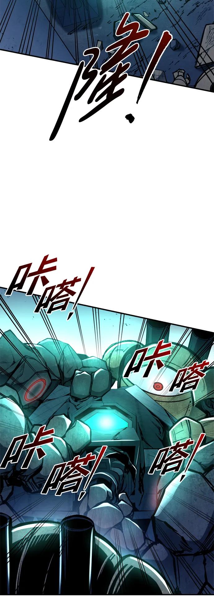 第50话 第89页