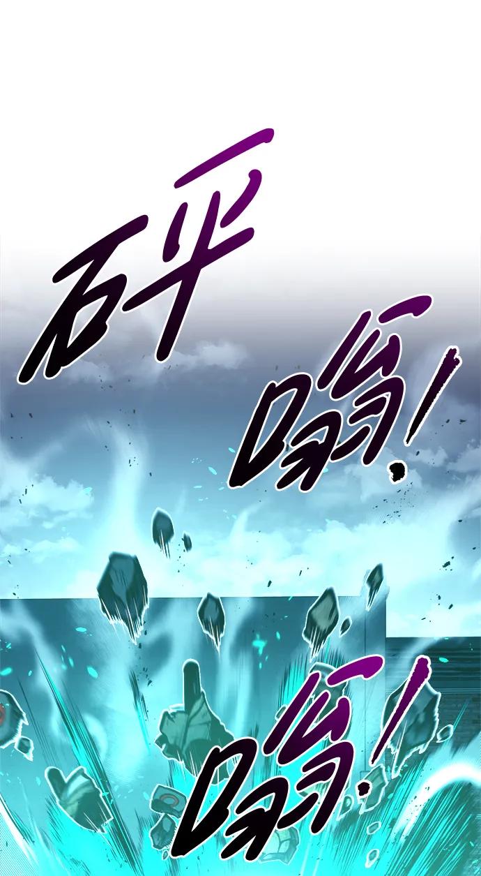 第50话 第91页
