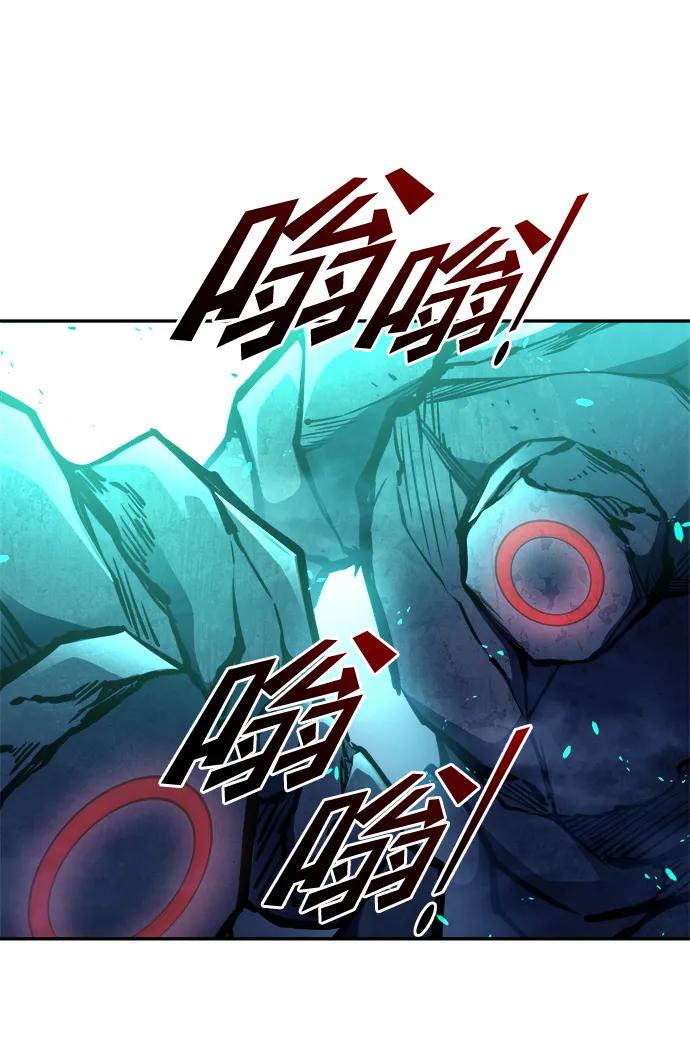 第50话 第94页