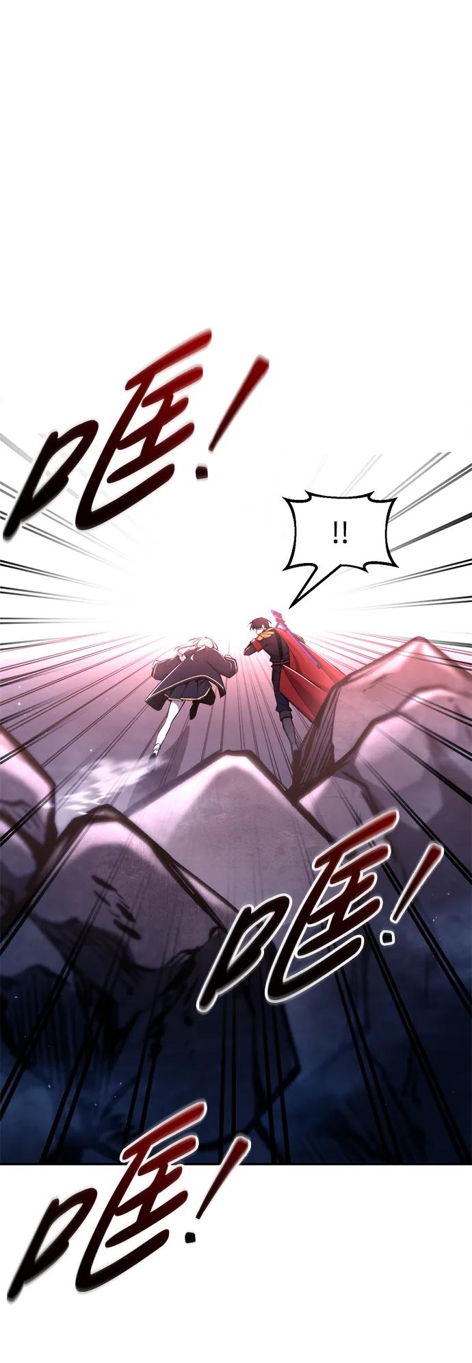 第50话 第95页