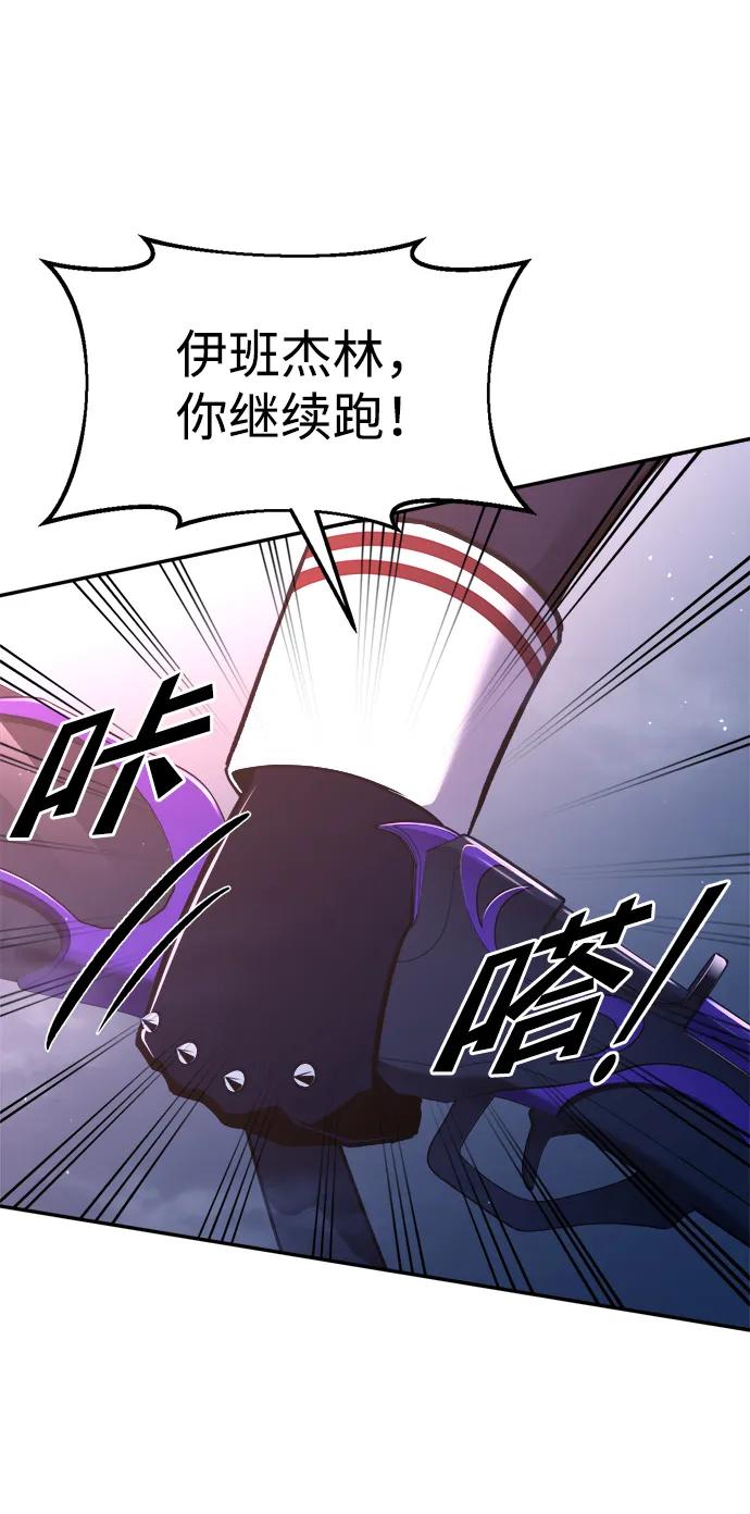 第50话 第96页