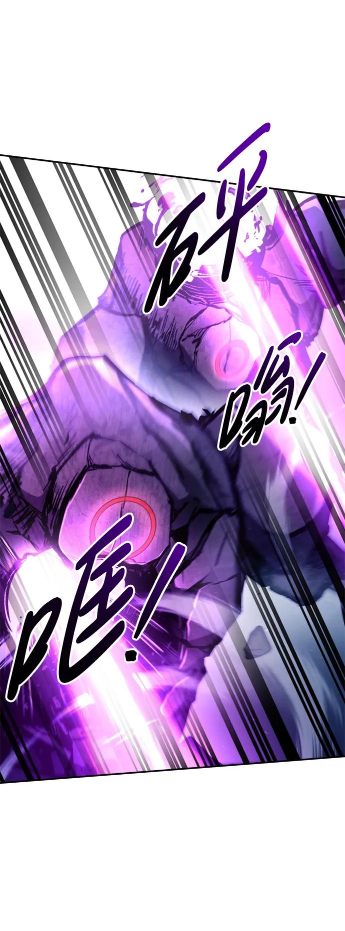 第50话 第97页